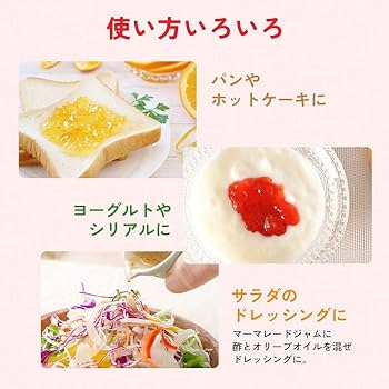 Amazon | ジャム 詰め合わせ 30袋セット 6種各5袋 個包装 アソート