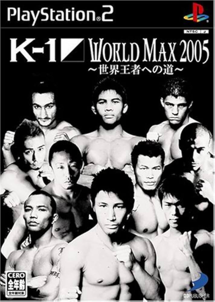 Amazon | K-1 WORLD MAX 2005 ~世界王者への道~ | ゲーム