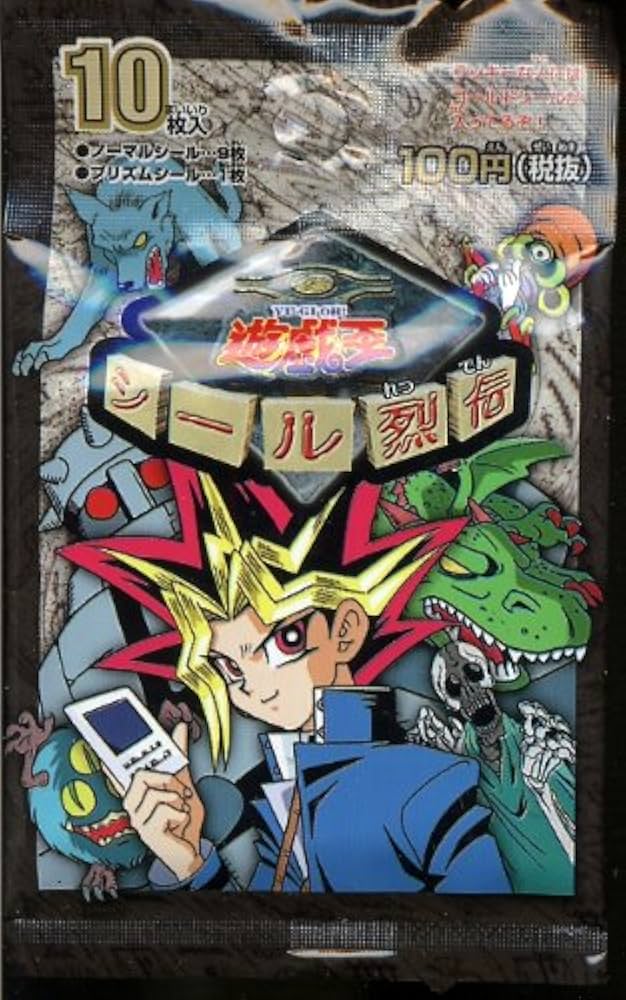 Amazon.co.jp: 遊戯王 シール烈伝 1パック（10枚入） : おもちゃ