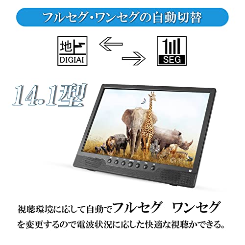 MIYOKI - EL-PTV-1401 ポータブルテレビ の評価 | SHOPSTAFF