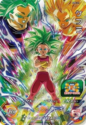 Amazon.co.jp: スーパードラゴンボールヒーローズ ABS-21 ケフラ
