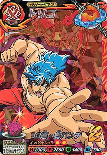 Amazon.co.jp: トリコ イタダキマスター トリコ T5-CP1 バンダイ