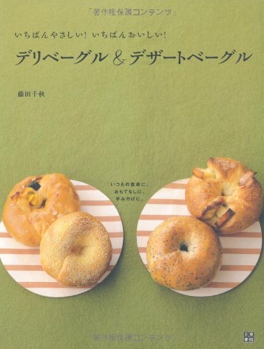 Amazon.co.jp: 藤田 千秋: 本、バイオグラフィー、最新アップデート