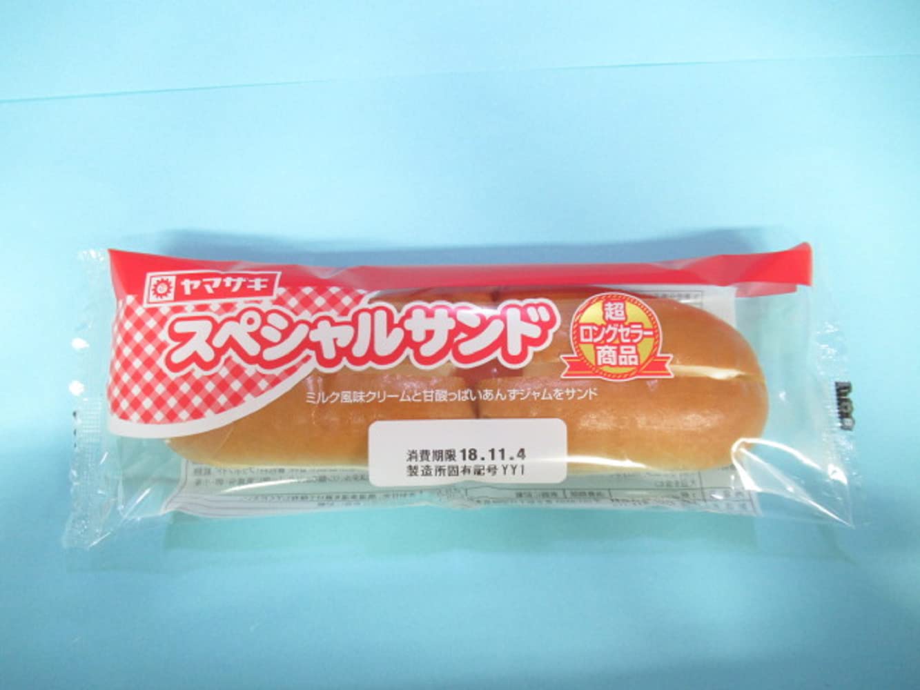 Amazon.co.jp: スペシャルサンド 1個 : 食品・飲料・お酒