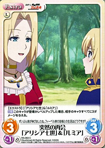 カオスchaosTCG ロクアカ 清楚で心優しい少女「ルミア」 SP サイン