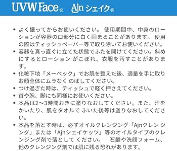 Amazon.co.jp: ヒルコス helcosヒルコス メーベック90g Ajn シェイク