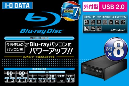 Amazon.co.jp: I-O DATA BD/DVD/CD対応 外付ブルーレイディスク