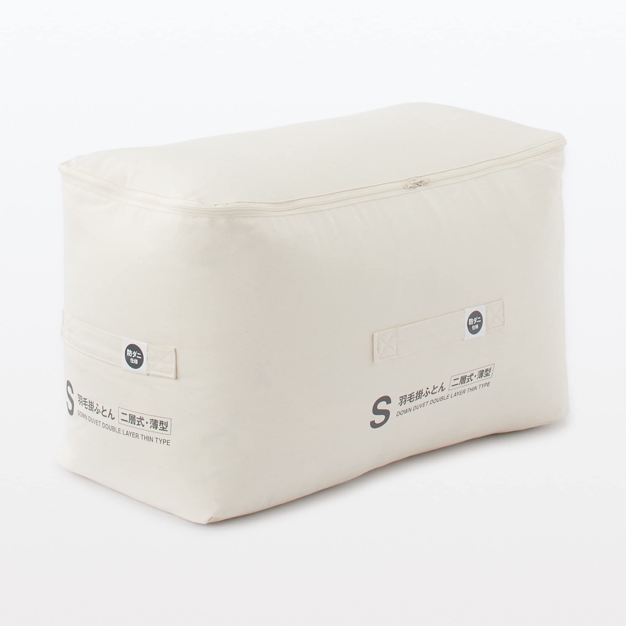 Amazon.co.jp: 無印良品 防ダニ羽毛掛ふとん ダブルサイズ 190×210cm