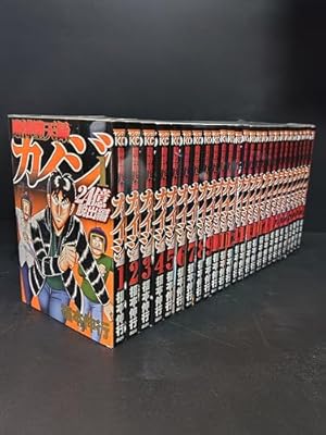 賭博破戒録カイジ 全13巻 完結コミックセット(ヤングマガジン