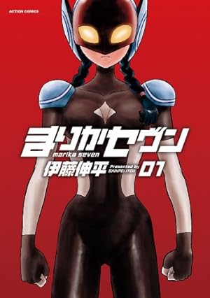 データマネジメント知識体系ガイド 第二版 改定新版 | DAMA