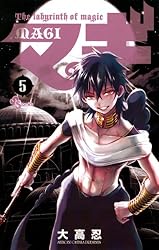 Amazon.co.jp: マギ（28） (少年サンデーコミックス) eBook : 大高忍