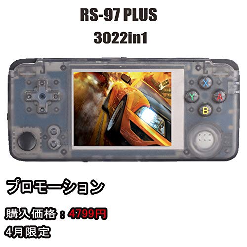 レビュー】良い意味でも悪い意味でも期待通りの中華ゲーム機『RS97