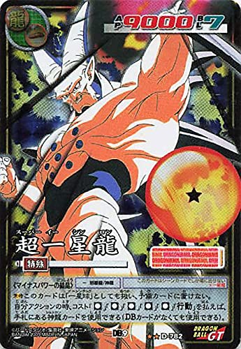 Amazon.co.jp: ドラゴンボール・カードゲーム バンダイ・カードダス