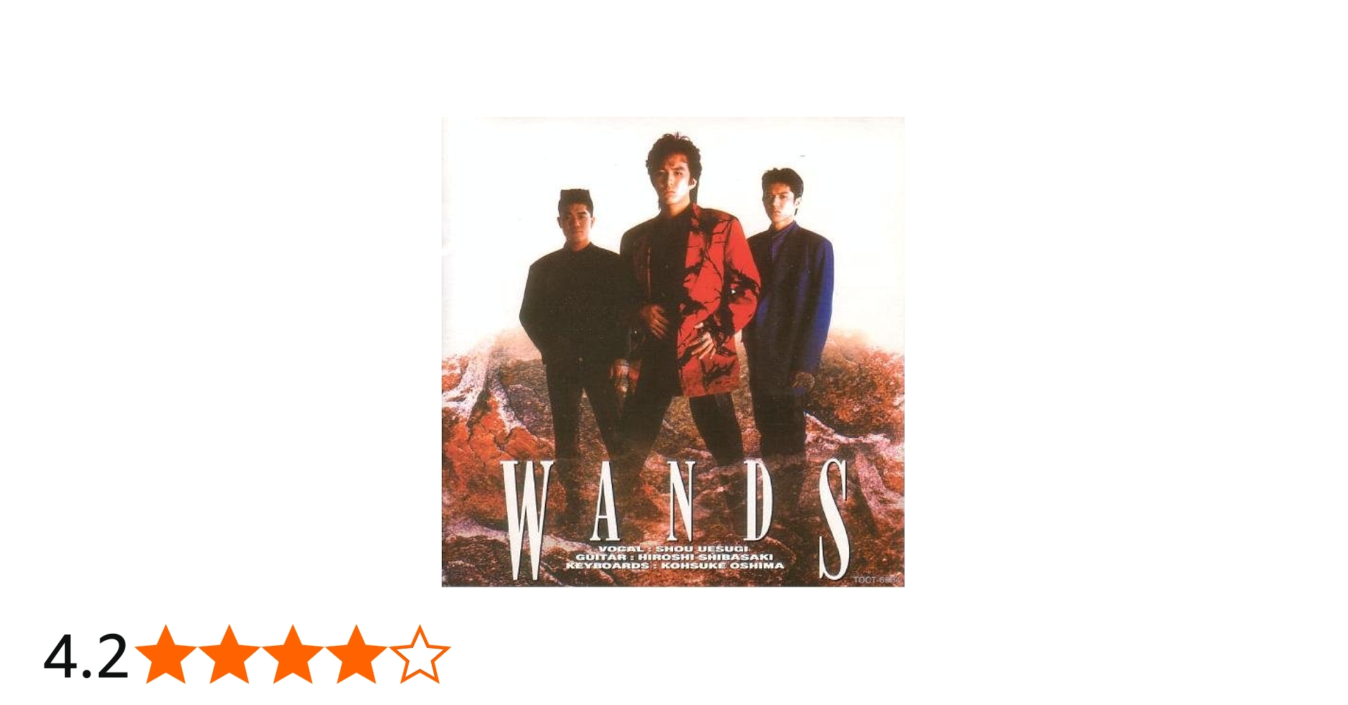 Amazon.co.jp: WANDS: Music