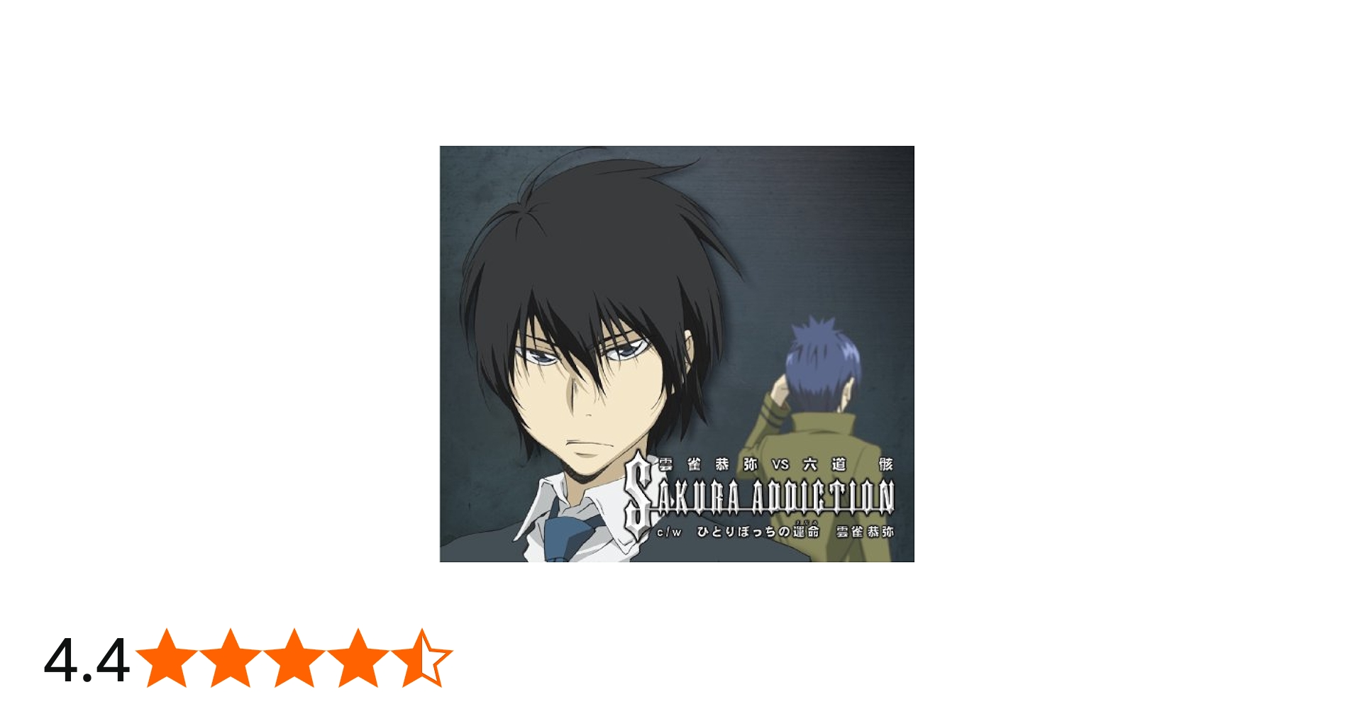 Amazon.co.jp: 家庭教師ヒットマンREBORN!キャラクターデュエットCD