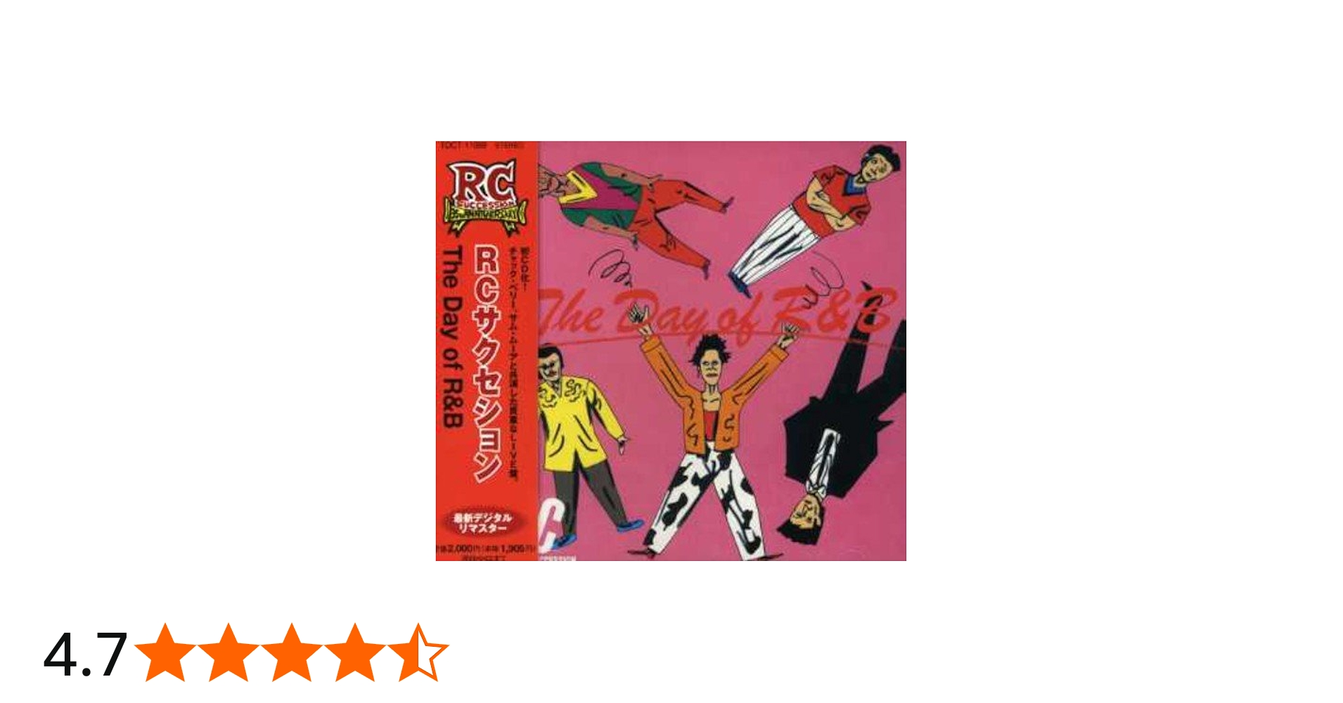 Amazon.co.jp: THE DAY OF R&B: ミュージック