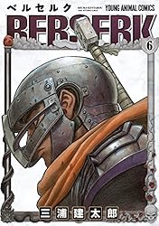 ベルセルク 37 (ヤングアニマルコミックス) | 三浦建太郎 | 青年マンガ