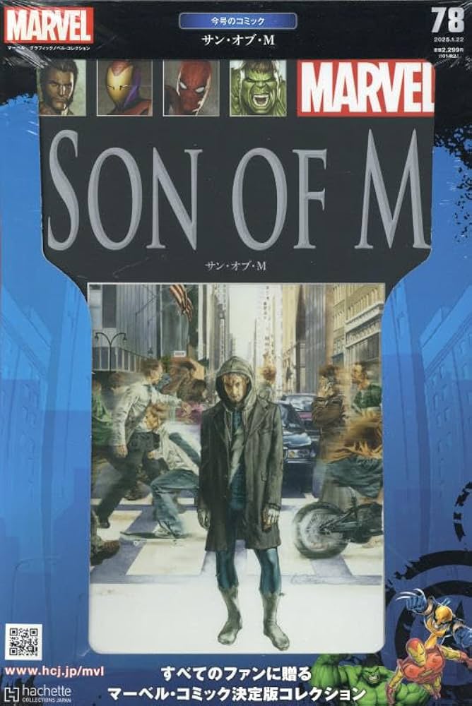 Amazon.co.jp: マーベルグラフィックノベル・コレクション(78) 2025年