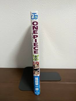 Amazon.co.jp: ワンピース 96巻 ONE PIECE 96 初版 帯 : ファッション
