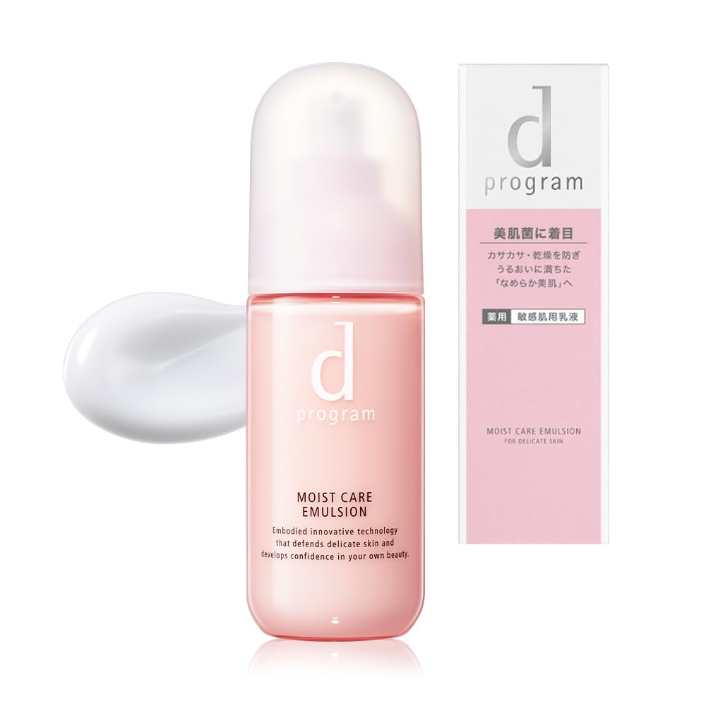 Amazon | d プログラム モイストケア エマルジョン MB 乳液 敏感肌/低