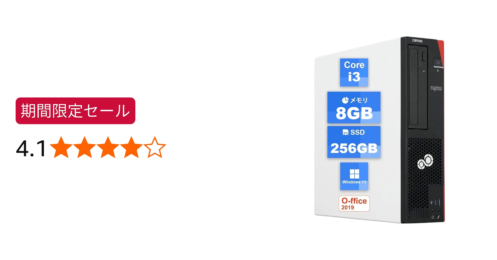 Amazon.co.jp: 【整備済み品】富士通デスクトップESPRIMO D588 第8世代