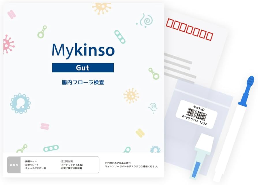 Amazon.co.jp: 腸内フローラ検査「マイキンソー」自宅にいながら健康