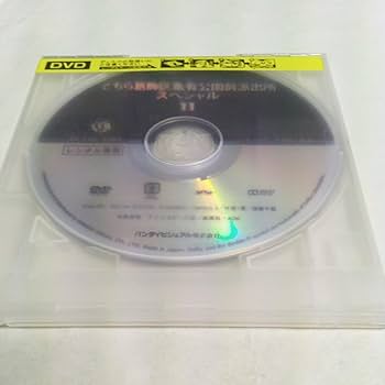 Amazon.co.jp: DVD アニメ こちら葛飾区亀有公園前派出所 スペシャル