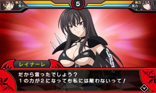 Amazon.co.jp: ハイスクールD×D 通常版 - 3DS : ゲーム