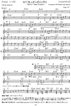 ジャズボーカルハウトゥブック女性Keyスタンダード15曲の楽譜