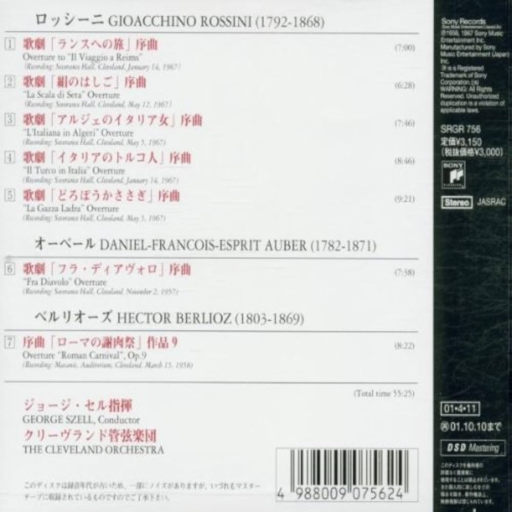 Rossini:Overtures - Amazon.com Music