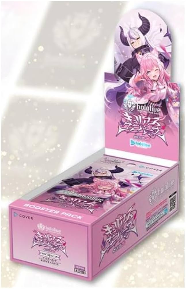 Amazon.co.jp: BOX ホロライブ ホロカ 第4弾 キュリアスユニバース 博