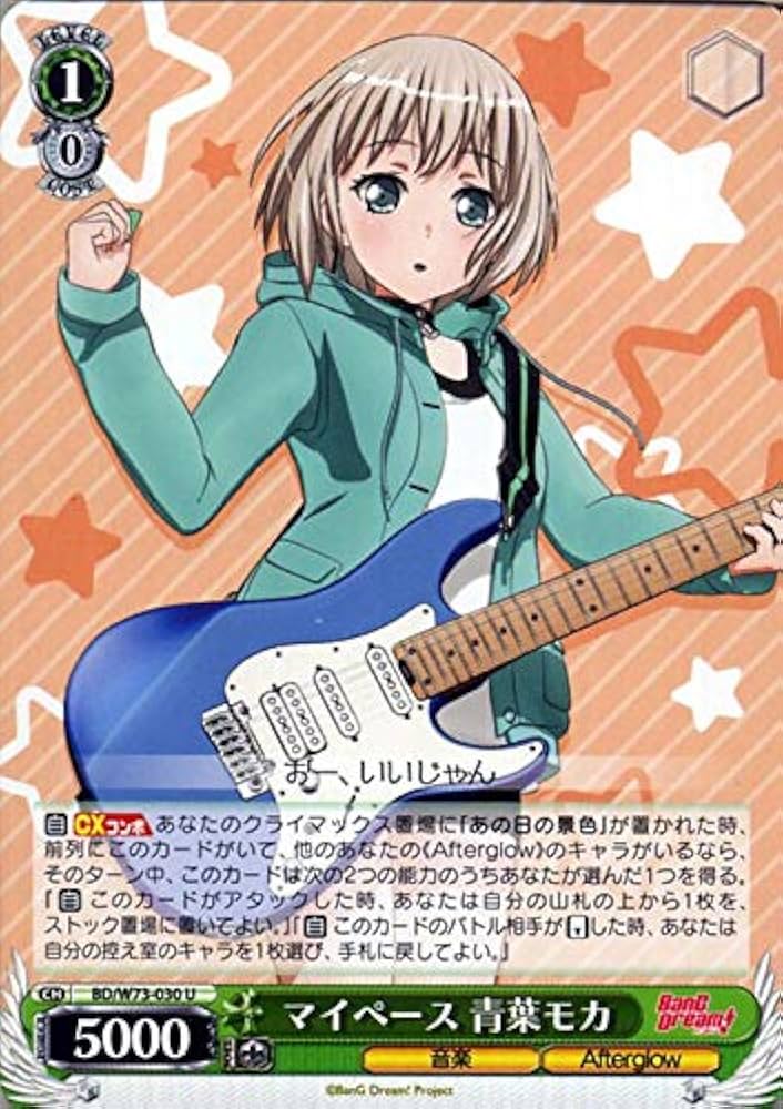 Amazon.co.jp: ヴァイスシュヴァルツ BanG Dream! Vol.2 マイペース