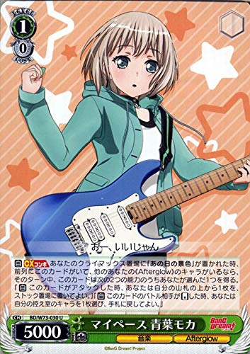 Amazon.co.jp: ヴァイスシュヴァルツ BanG Dream! Vol.2 マイペース