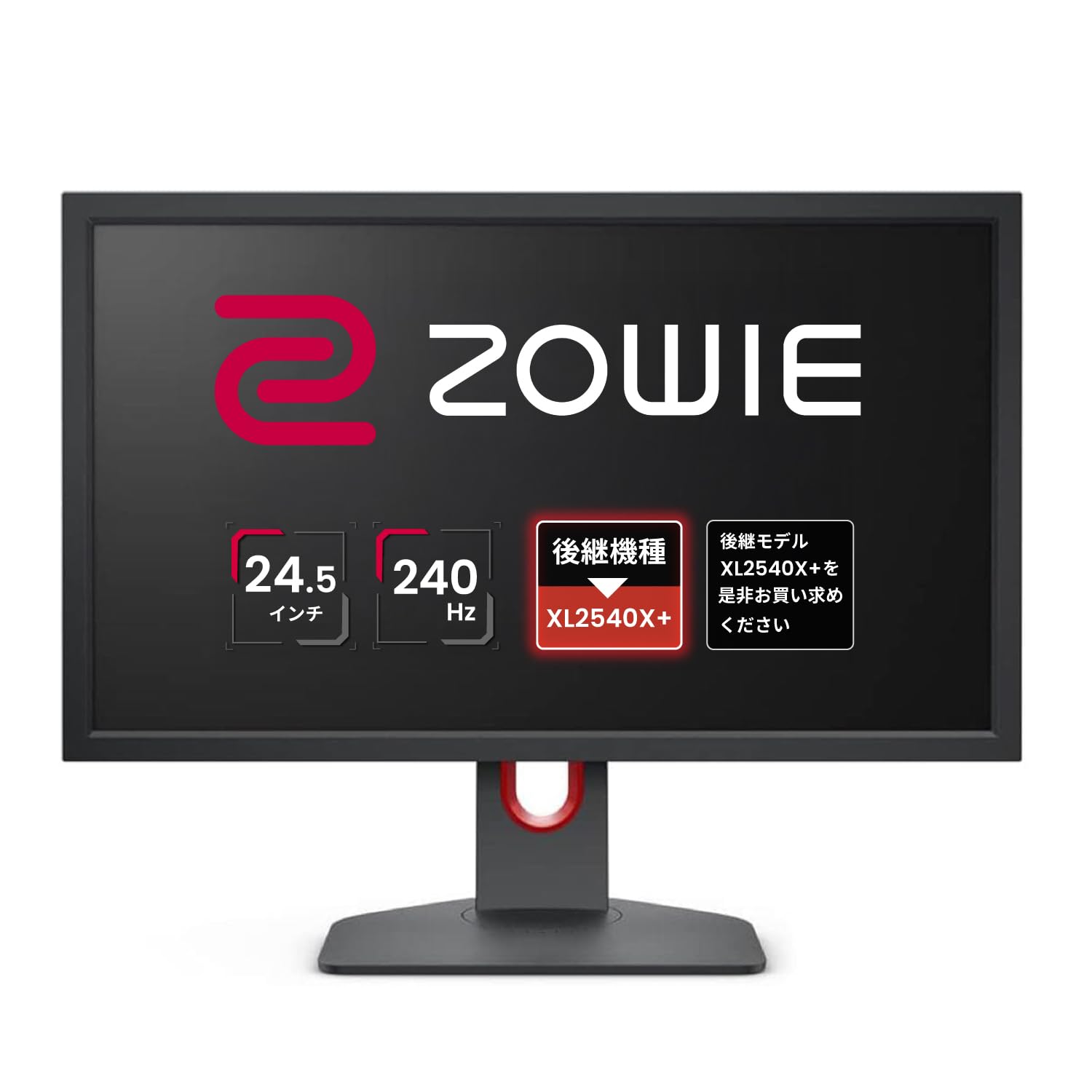Amazon.co.jp: BenQ ZOWIE XL2540K 24.5
