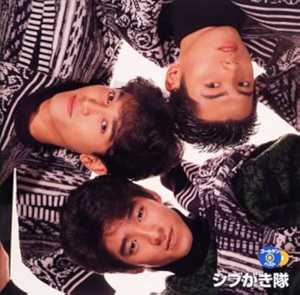 邦楽 SHIBUGAKI-TAI 1982-1988 5CD 邦楽 SHIBUGAKI-TAI 1982-1988 5CD