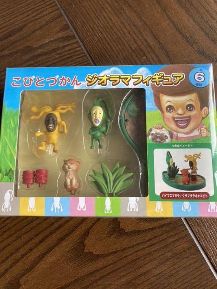 Amazon | こびとづかん ジオラマフィギュア バイブスマダラクサマダラ