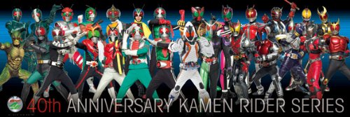 Amazon.co.jp: 仮面ライダー 950ピース 40th ANNIVERSARY KAMEN RIDER