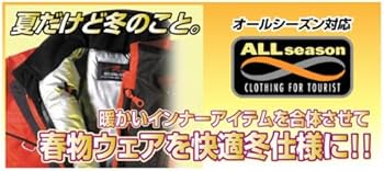 Amazon | ラフアンドロード(ROUGH&ROAD) バイク用チタンシンサレート