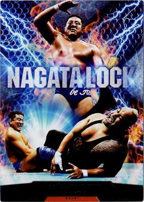 Amazon.co.jp: キングオブプロレスリング第19弾/BT19-056/RRR/ナガタ