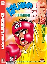 Amazon.co.jp: はじめの一歩（40） (週刊少年マガジンコミックス