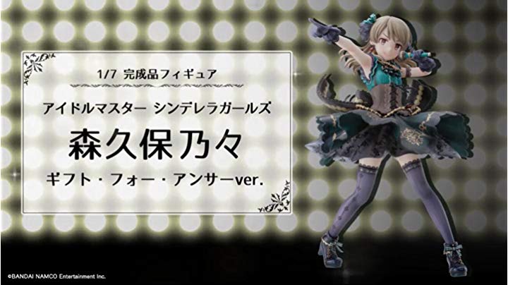 Amazon.co.jp: アイドルマスター シンデレラガールズ 森久保 乃々