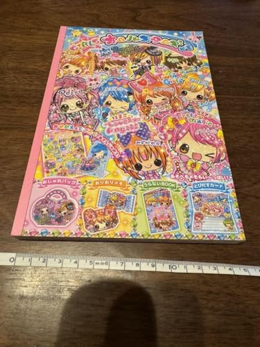 R*様 カミオジャパン ダイカットパロディーメモ帳4柄 アララヨーグルト