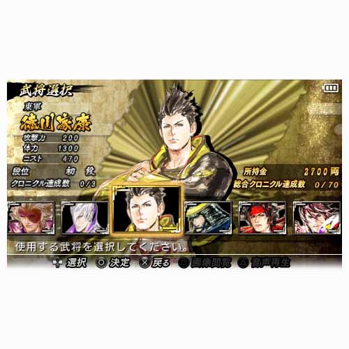 Amazon | 戦国BASARA クロニクルヒーローズ - PSP | ゲームソフト