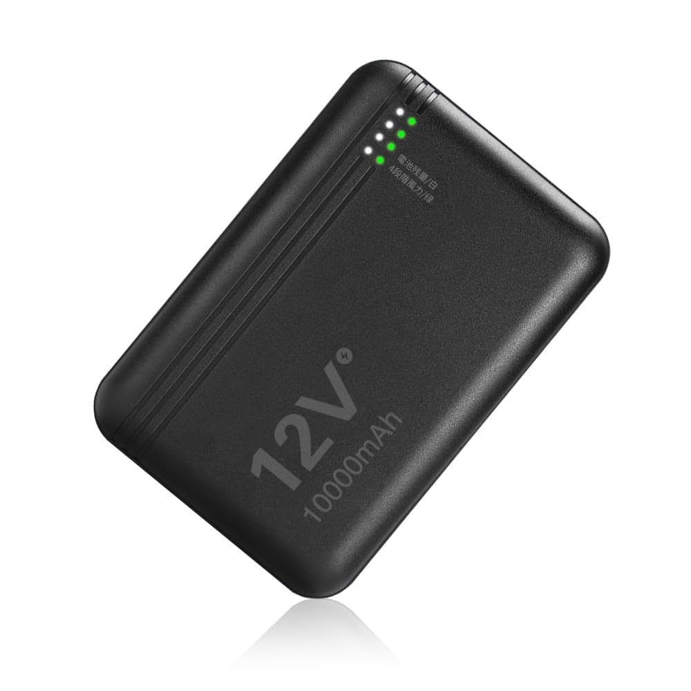 Amazon | Gorbobo 空調作業服用 バッテリー 12V高出力 モバイル