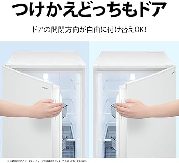 Amazon.co.jp: シャープ 冷蔵庫 幅49.5cm 152L 両開き(つけかえどっち