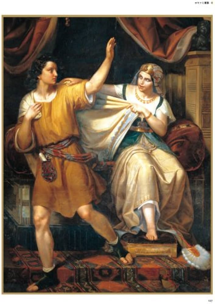 地図と絵画で読む聖書大百科 Biblicaビブリカ | バリー・J・バイツェル