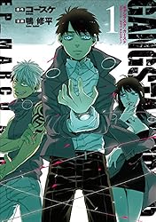 GANGSTA：CURSED．EP_MARCO ADRIANO 1巻: バンチコミックス | コースケ
