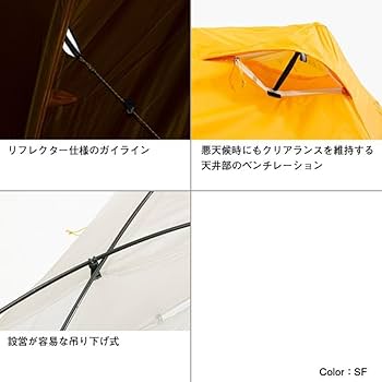 Amazon | THE NORTH FACE(ザ・ノース・フェイス) テント マウンテン