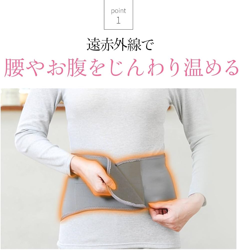 Amazon | [“着る岩盤浴”BSファイン] ウエストベルト 腰の冷えでお悩み