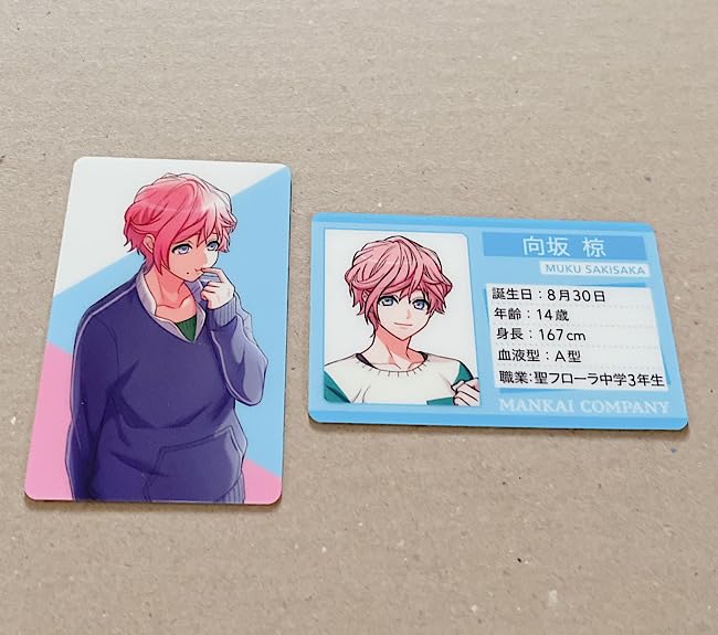 Amazon.co.jp: A3! MANKAIカンパニー 団員カード コレクション 向坂椋